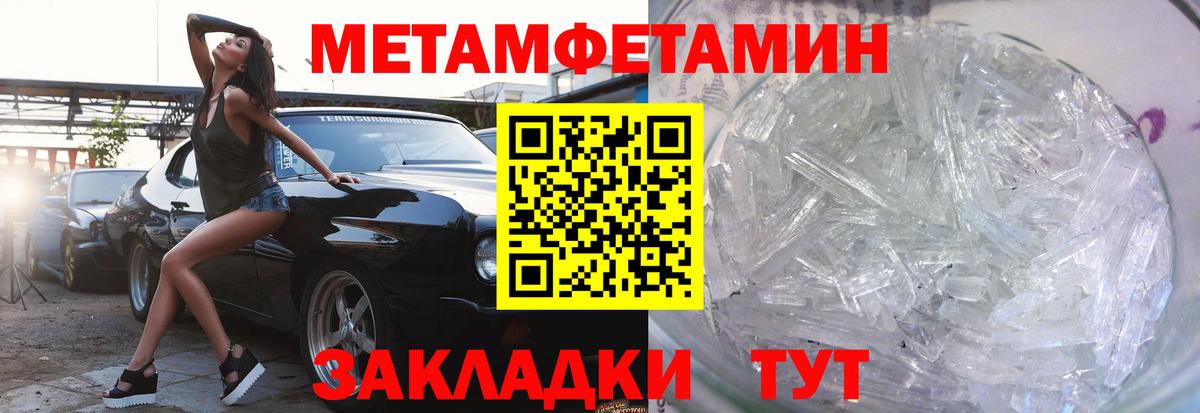 Великий Новгород  АМФ 98%  Амфетамин  Вход с VPN 