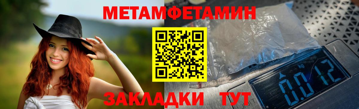 АМФЕТАМИН 97% Великий Новгород