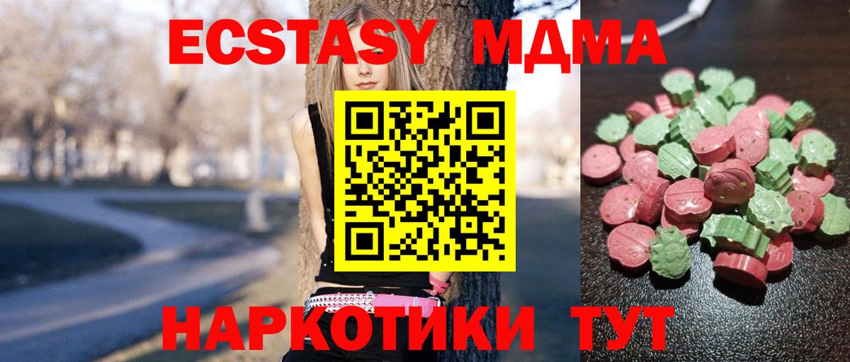 Экстази ешки  Ecstasy бентли  Вход с VPN  Экстази  Великий Новгород 