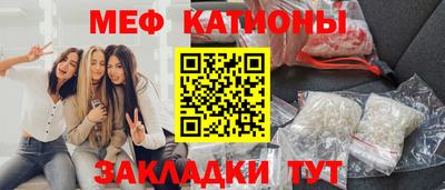 метадон Краснодар