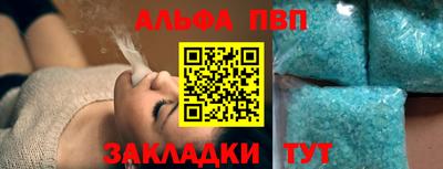 стаф Краснознаменск