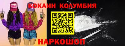 стаф Краснознаменск