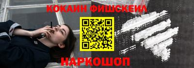 метадон Краснодар