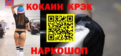 стаф Краснознаменск