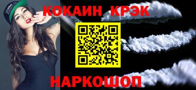 дурь Краснокаменск