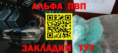 стаф Краснознаменск