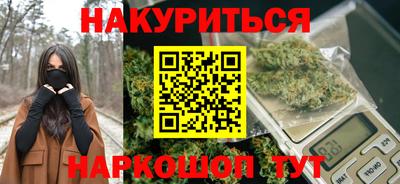 дурь Краснокаменск