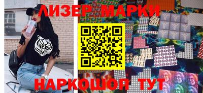 стаф Краснознаменск