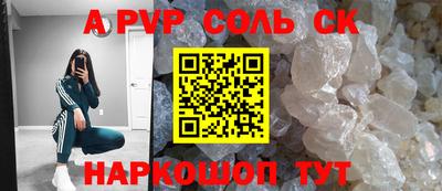 стаф Краснознаменск