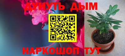 метадон Краснодар