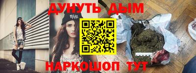 метадон Краснодар