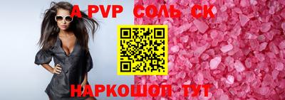 стаф Краснознаменск