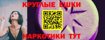 дурь Краснокаменск