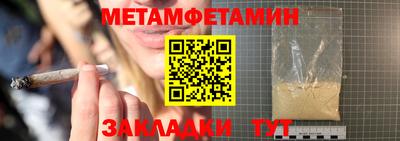 стаф Краснознаменск