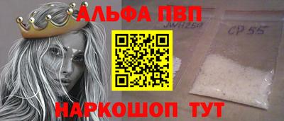 дурь Краснокаменск