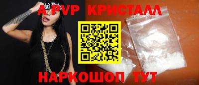 стаф Краснознаменск