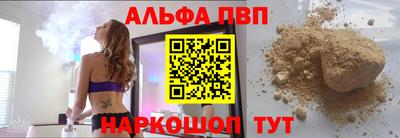 дурь Краснокаменск