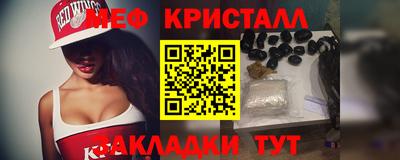стаф Краснознаменск