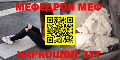 метадон Краснодар