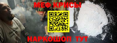 дурь Краснокаменск