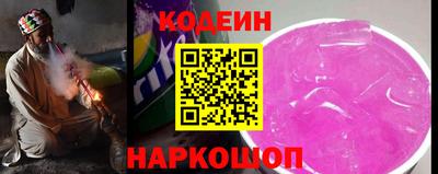 дурь Краснокаменск