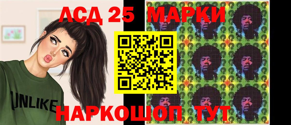 Великий Новгород  LSD-25 экстази кислота  LSD-25 экстази ecstasy  Вход с VPN 