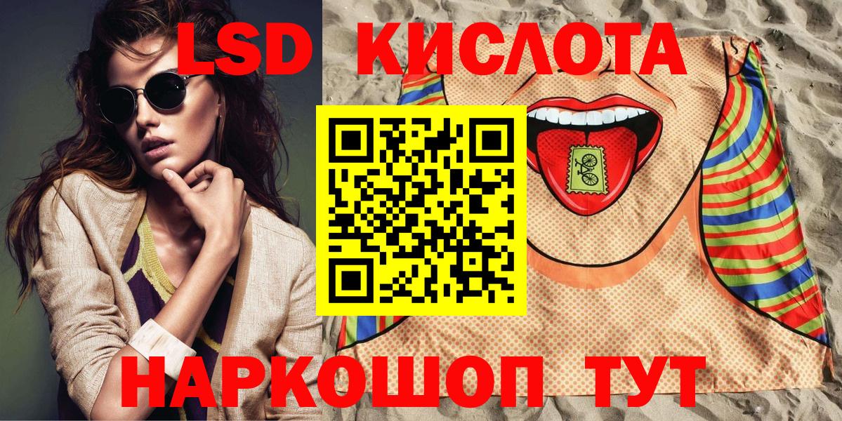 Марки NBOMe 1,8мг Великий Новгород