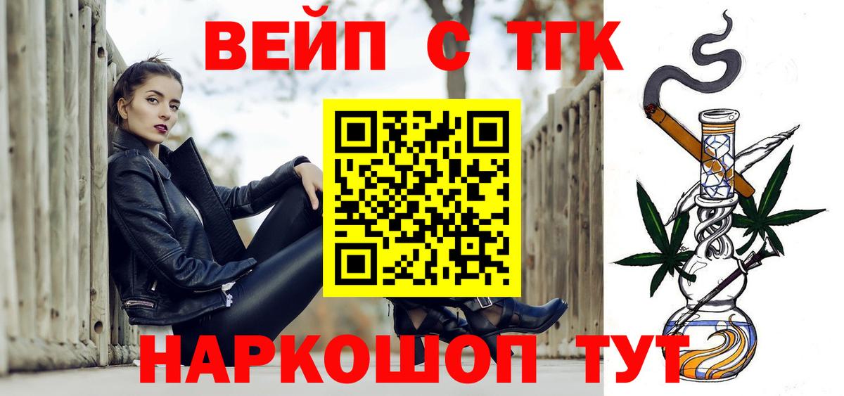 МАРИХУАНА Великий Новгород