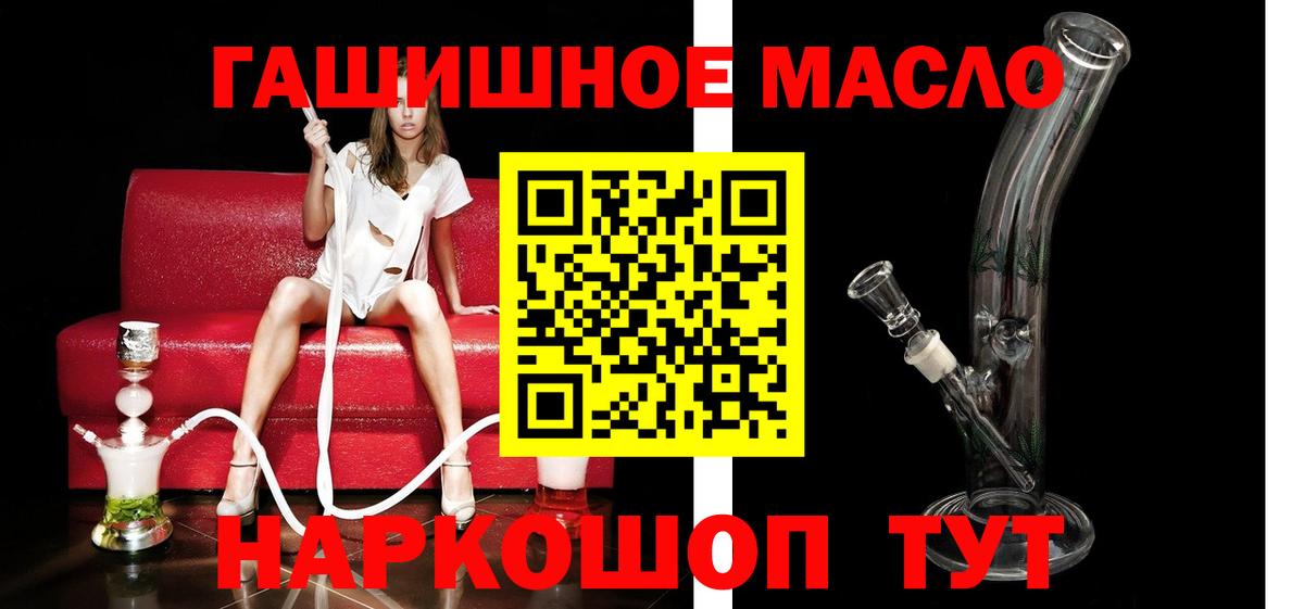 Великий Новгород  ТГК жижа  Вход с VPN  ТГК вейп с тгк 