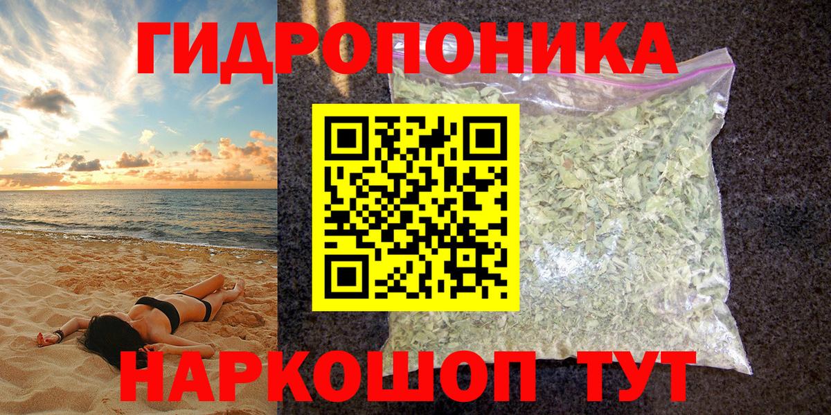 Конопля Amnesia  Конопля SATIVA & INDICA  МАРИХУАНА LSD WEED  Великий Новгород  Вход с VPN 
